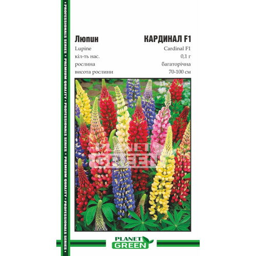 Люпин Кардинал F1, 0.1 г