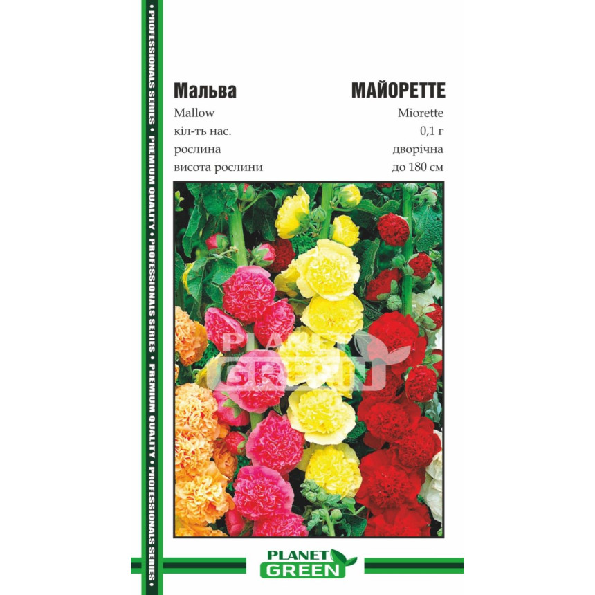 Мальва Майоретте, 0.1г