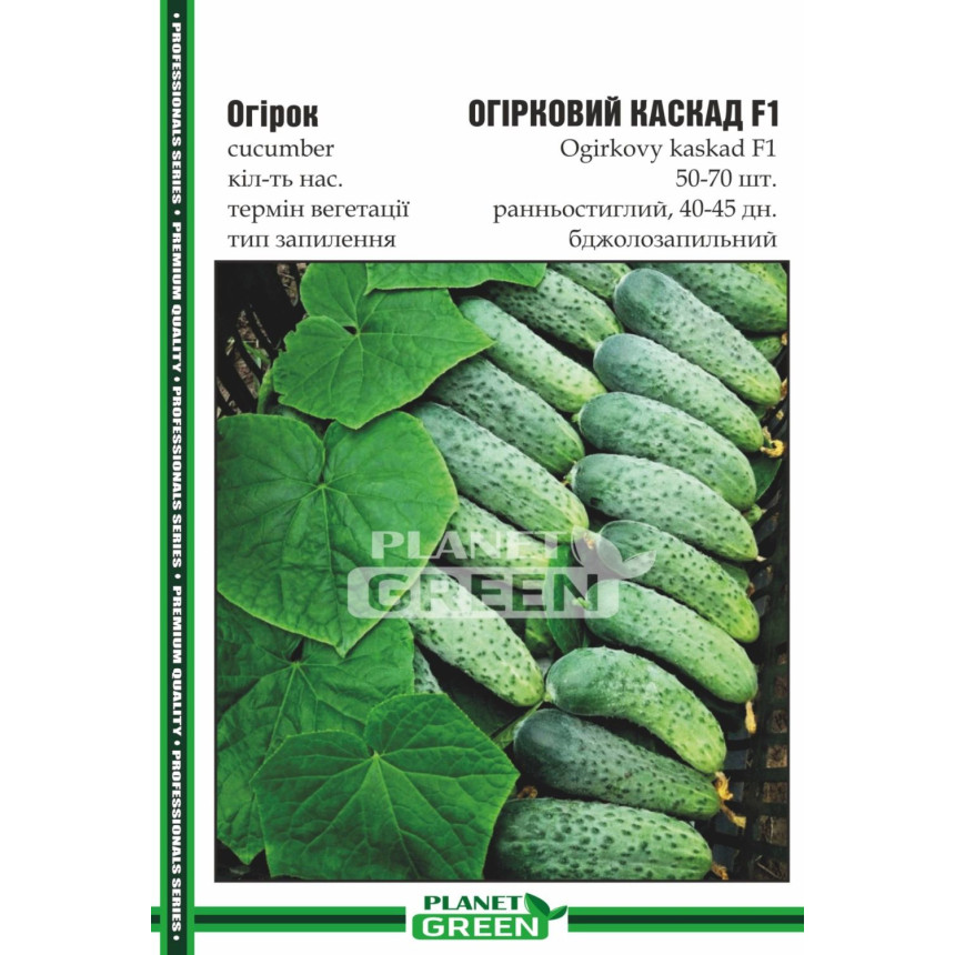 Огурец Огуречный Каскад, 50-70 шт.