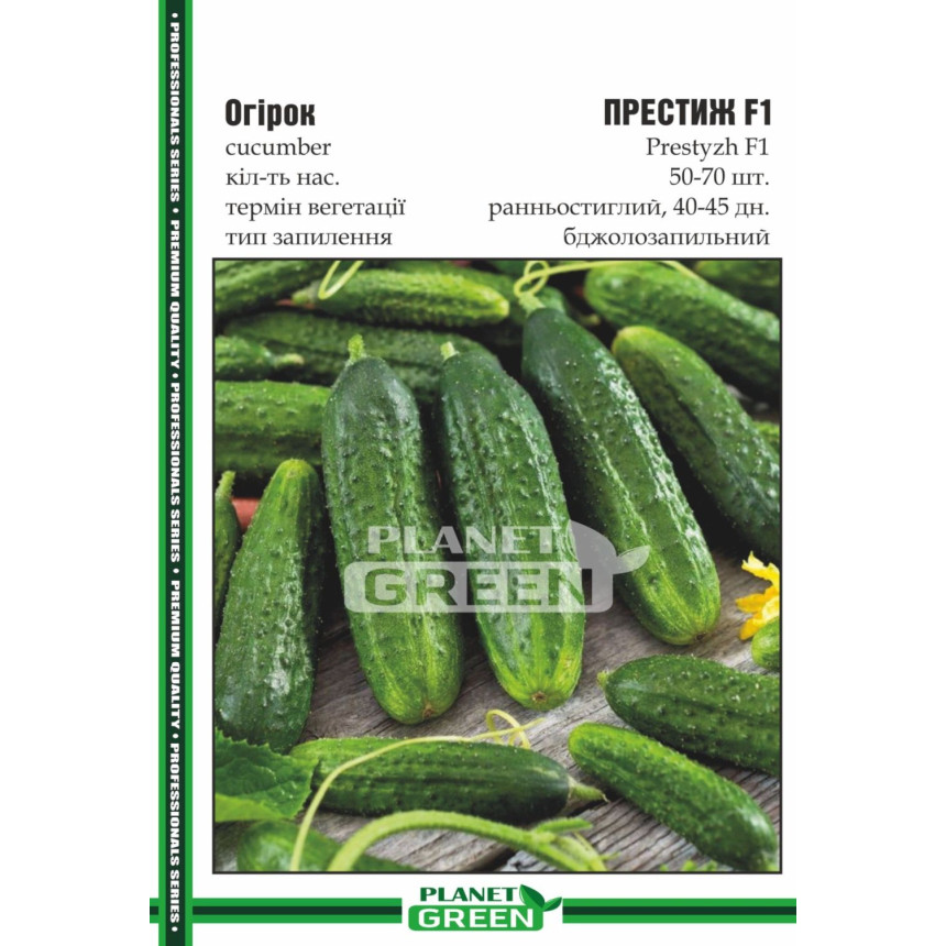 Огурец Престиж, 50-70 шт.