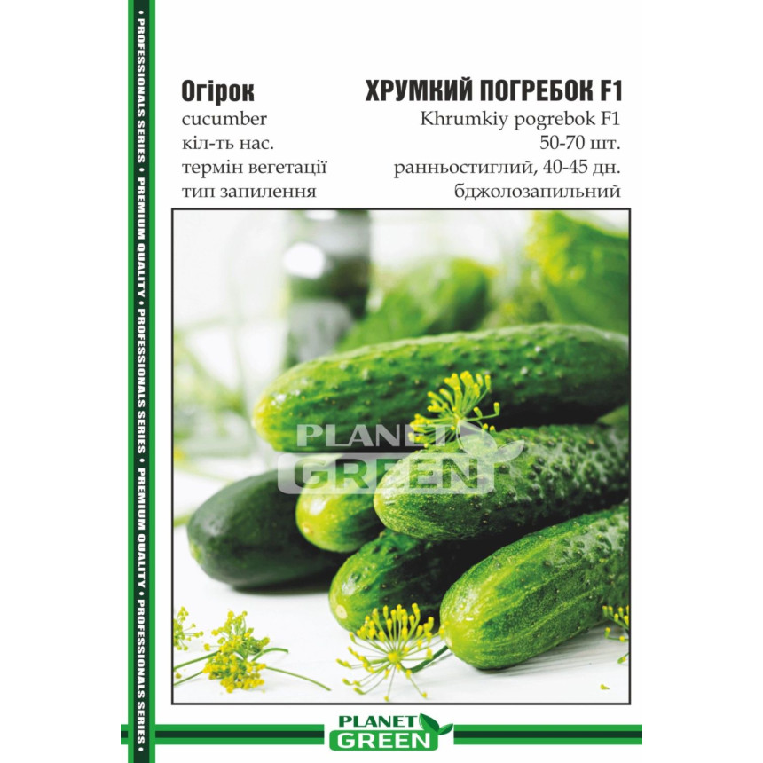 Огурец Хрустящий Погребок, 50-70 шт.