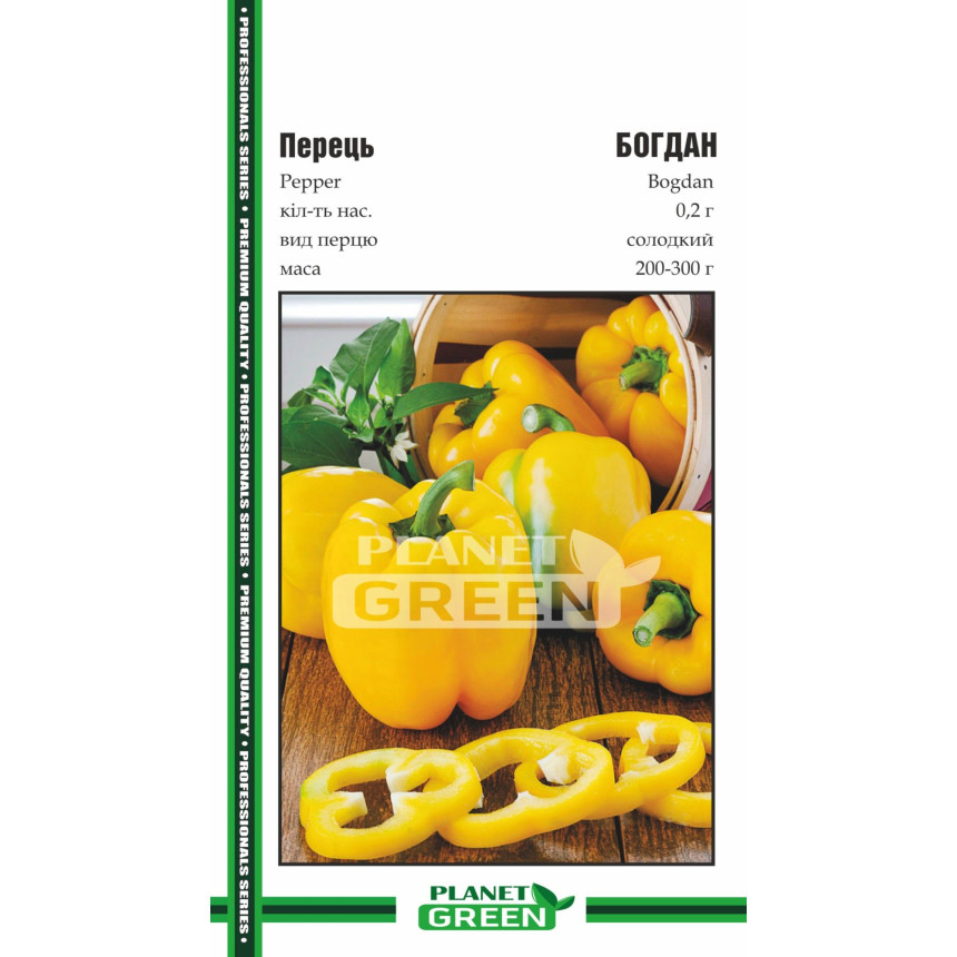 Перец Богдан, 0.2