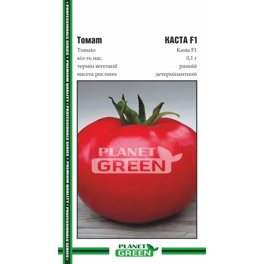 Томат Каста F1, 0.1 г