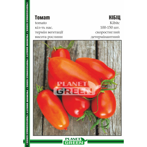 Томат Кібіц, 100-150 шт.