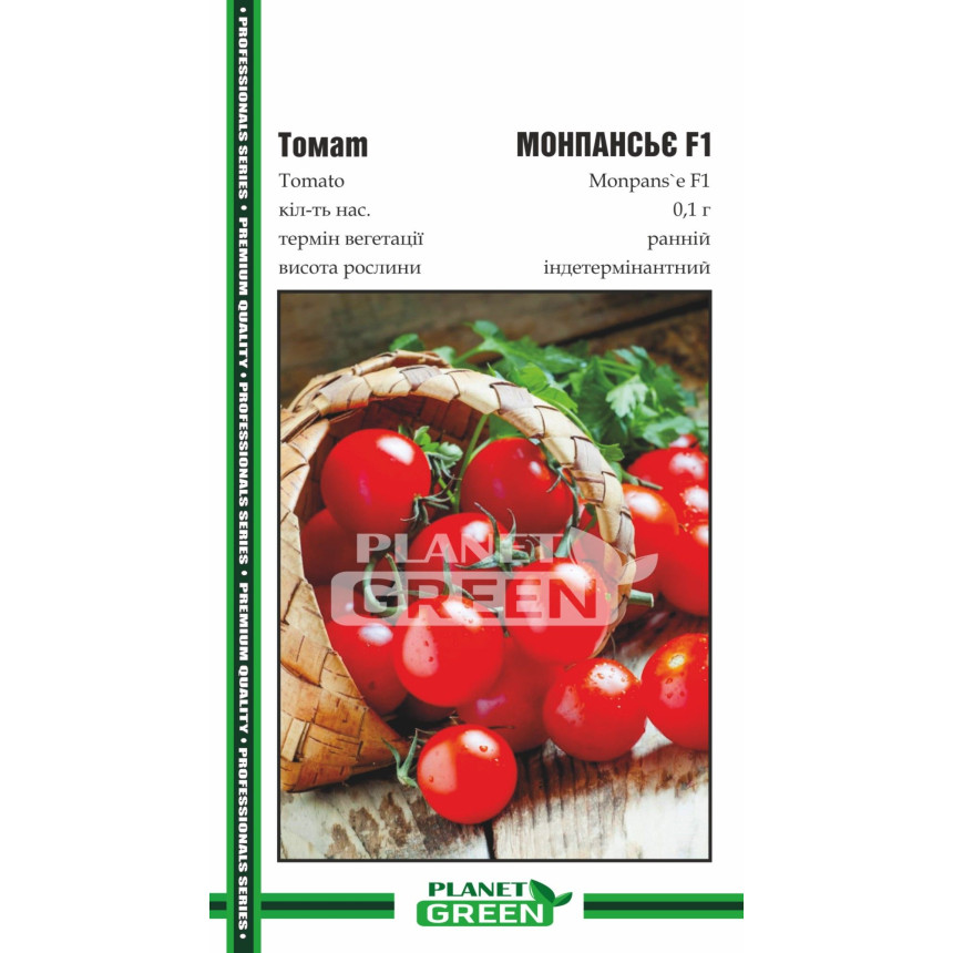 Томат черри Монпансье F1, 0.1 г
