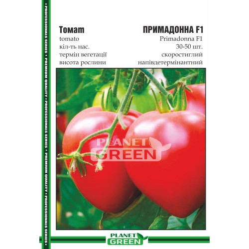 Томат Примадонна, 30-50 шт.