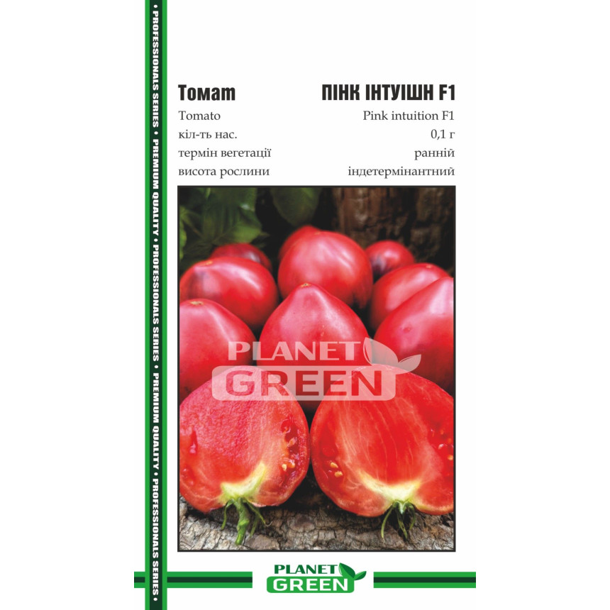 Томат Пинк Интуишн F1, 0.1 г