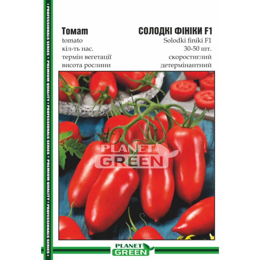 Томат Сладкие Финики, 100-150 шт.