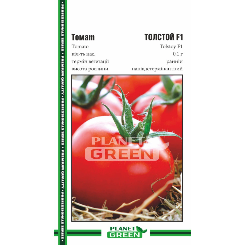 Томат Толстой F1, 0.1 г