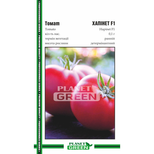 Томат Хапінет F1, 0.1 г