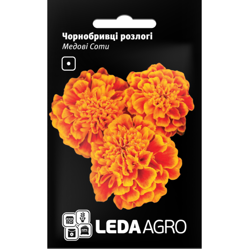 Чорнобривці Медові Соти, 0.2 г