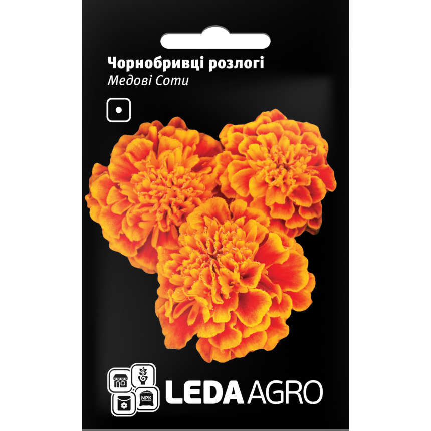 Чорнобривці Медові Соти, 0.2 г