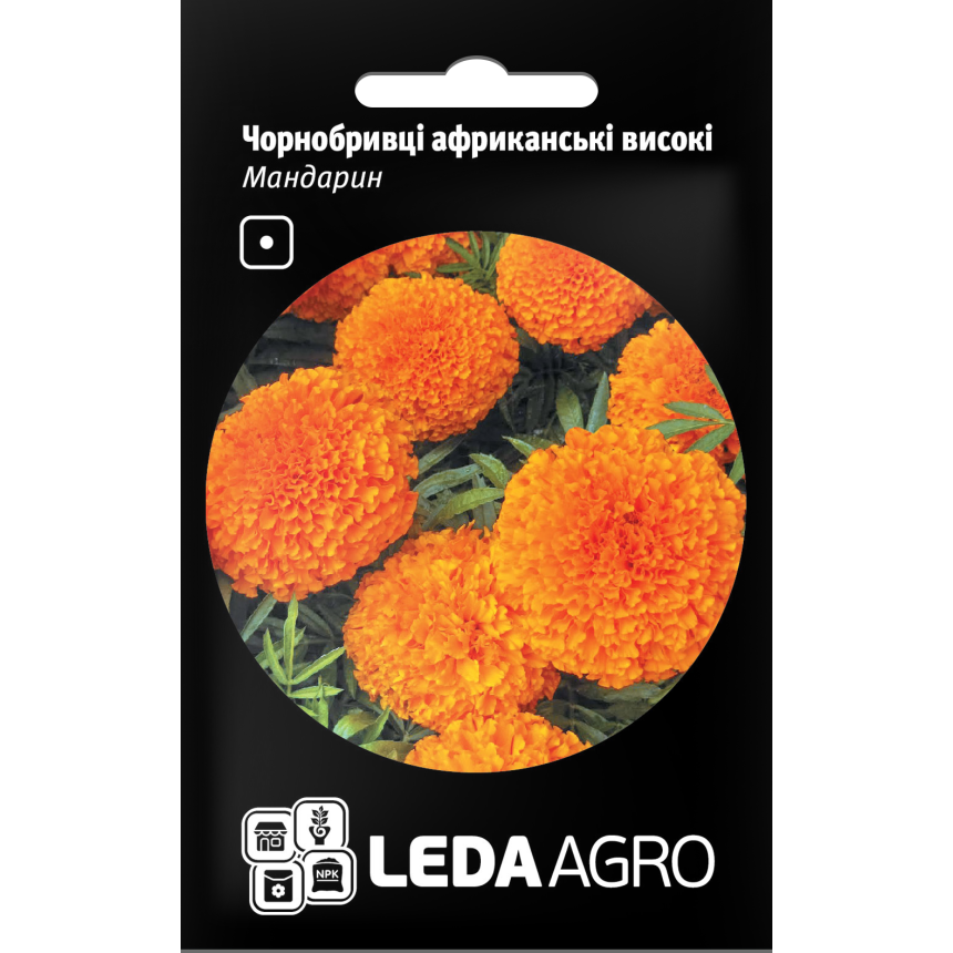 Чорнобривці Мандарин африканські високі 0.25 г