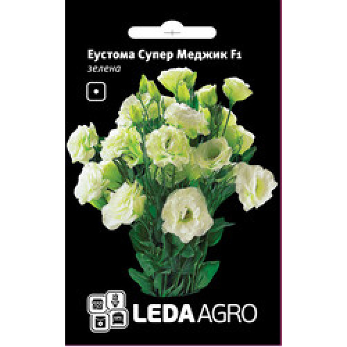 Еустома Супер Меджик Зелена 5 шт.