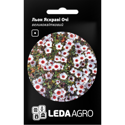 Льон Яскраві Очі 0.2г