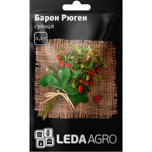 Суниця Барон Рюген 0.2г