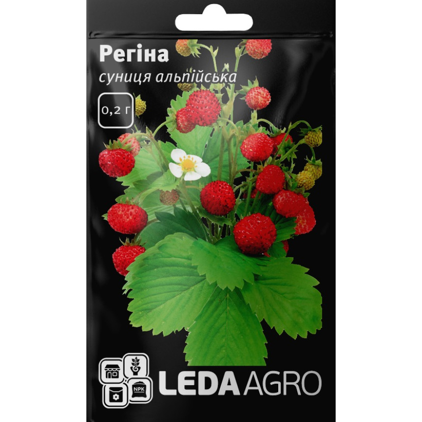 Суниця альпійська Регіна 0.2г