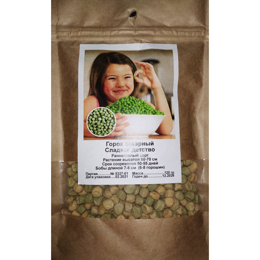 Горох Солодке Дитинство 120 г. 