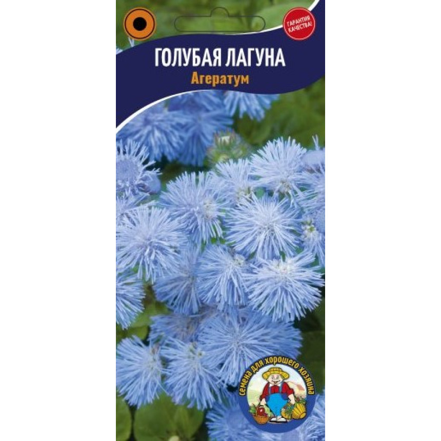 Агератум Блакитна Лагуна 0,1г