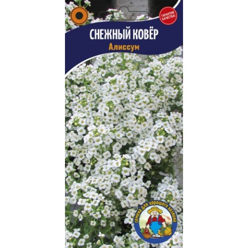 Аліссум Сніговий килим 0,1г