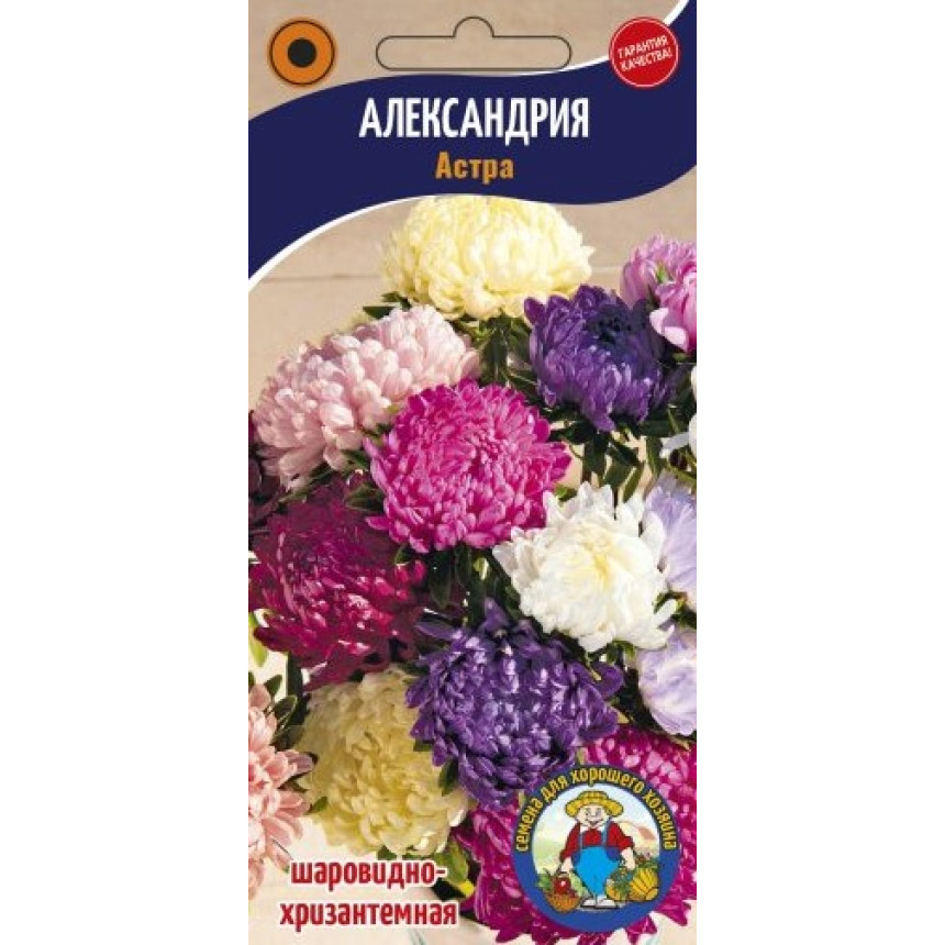 Айстра Олександрія, 0.1 г