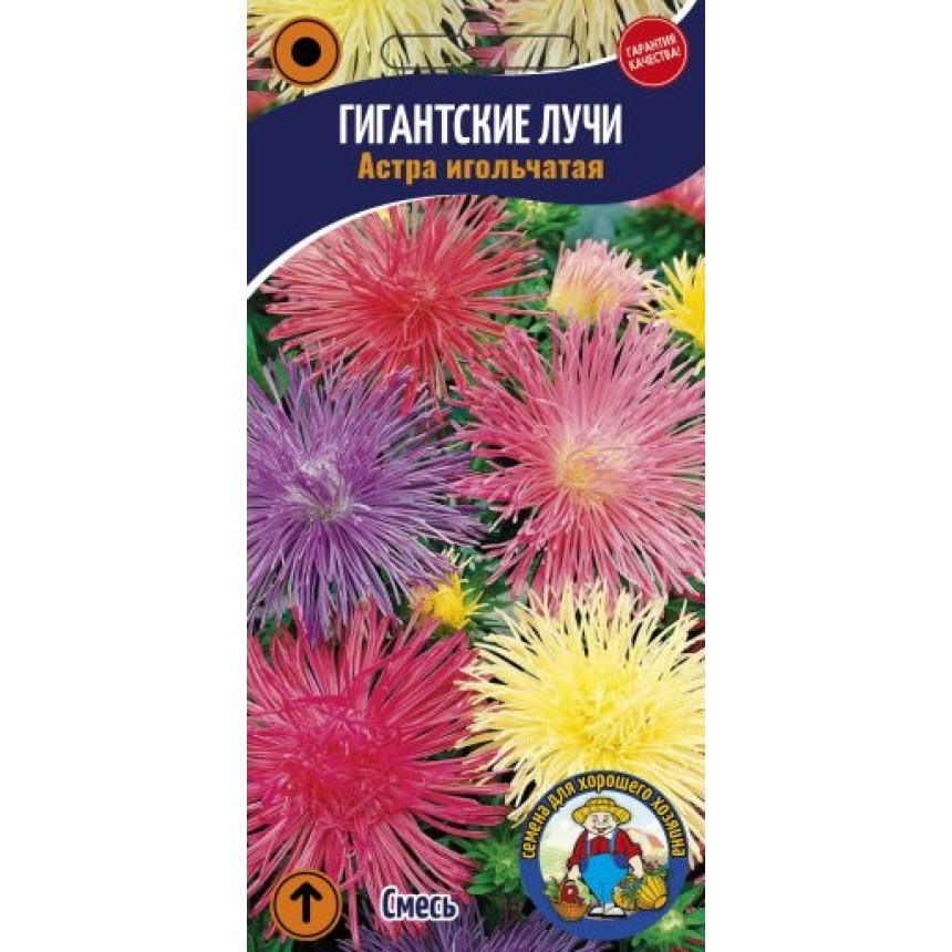 Айстра "Гигантские лучи", 0.1 г