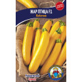 Кабачок Жар-Птиця, 10 г