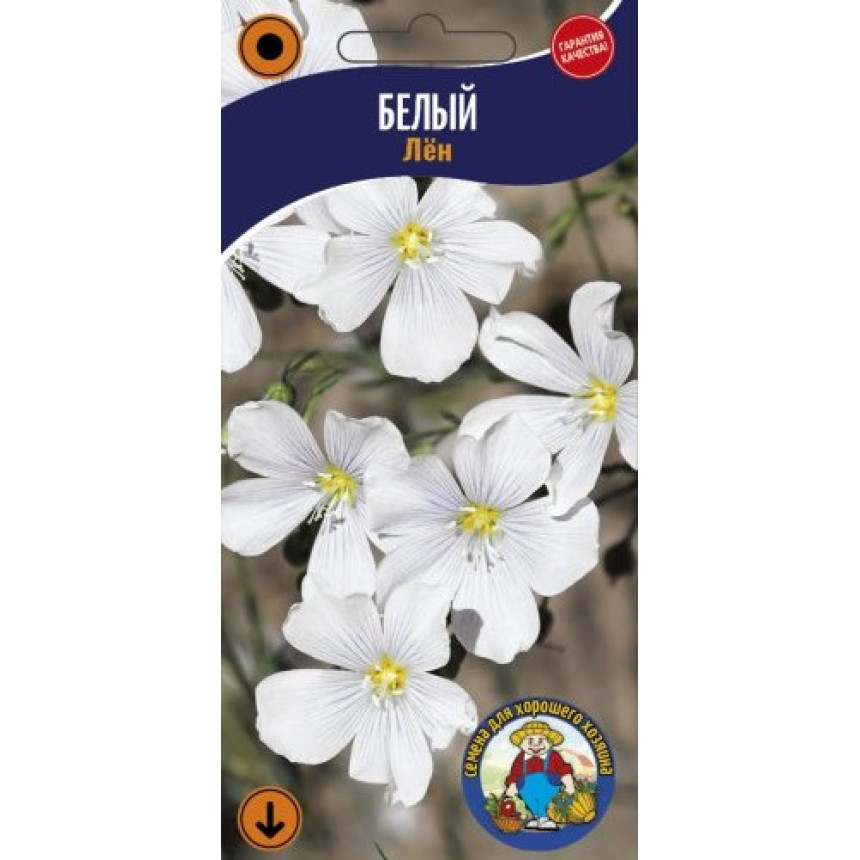 Льон білий, 0.1 г