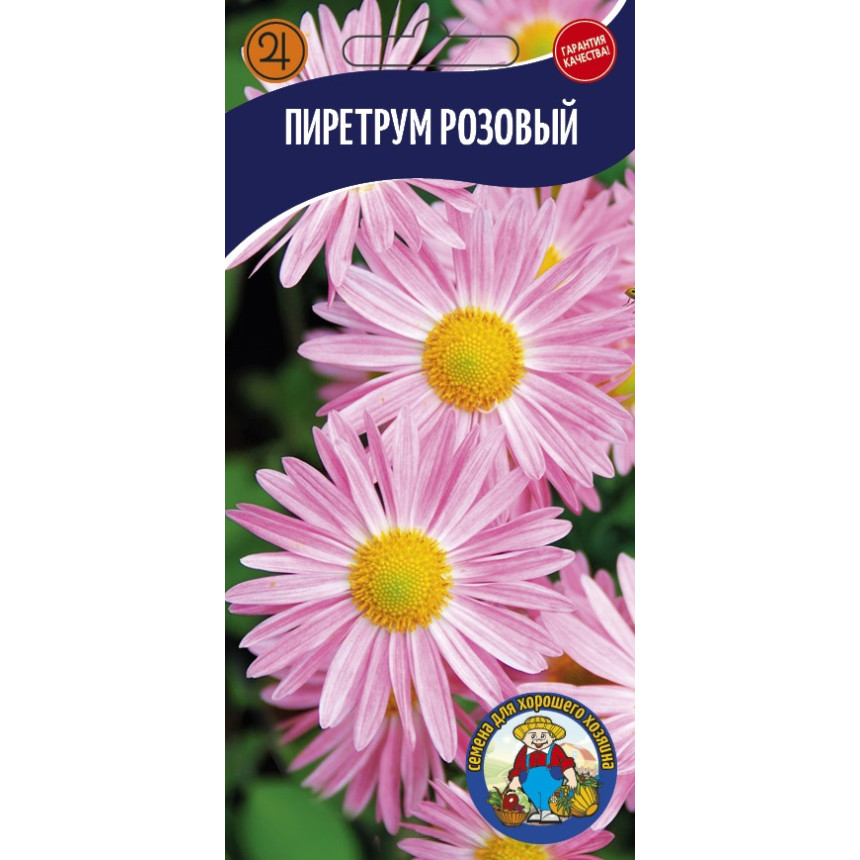 Перетрум 0.1г