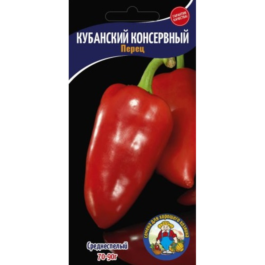Перець Кубанський Консервний 0,3г