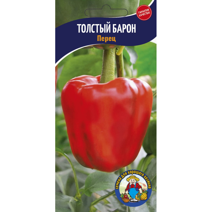 Перець Товстий Барон 40-50 шт.