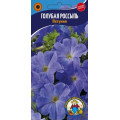 Петунія Блакитна 0.1г