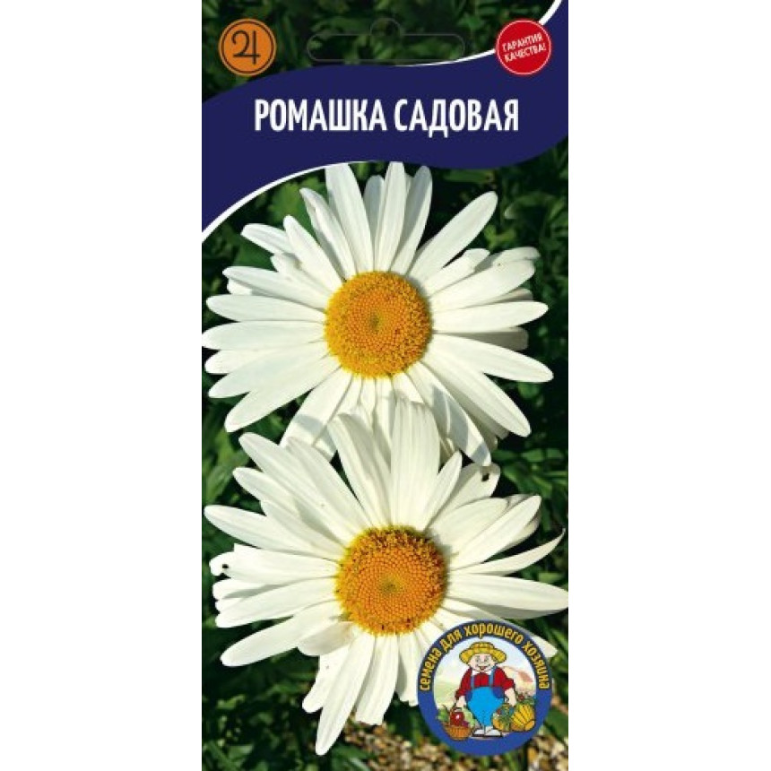 Ромашка Садова 0.1г