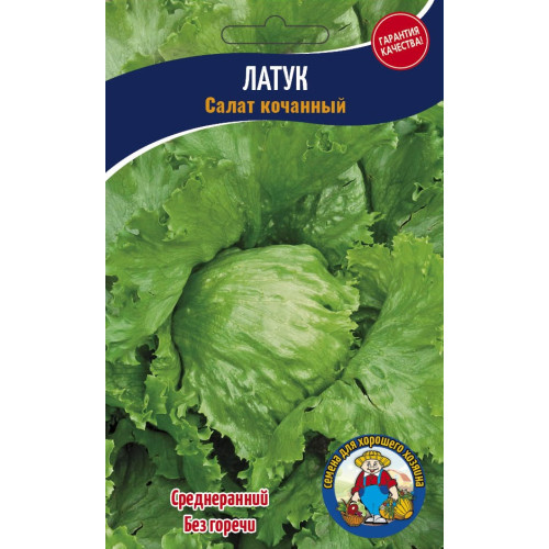 Салат Латук 10г