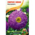Айстра "Северное Сияние", 0.1 гКупити айстру северное сияние недорого, інтернет-магазин агротоварів Agrosotka