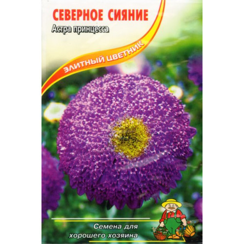 Айстра "Северное Сияние", 0.1 гКупити айстру северное сияние недорого, інтернет-магазин агротоварів Agrosotka