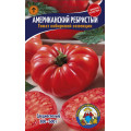 Томат Американський Ребристий 200-250 шт.