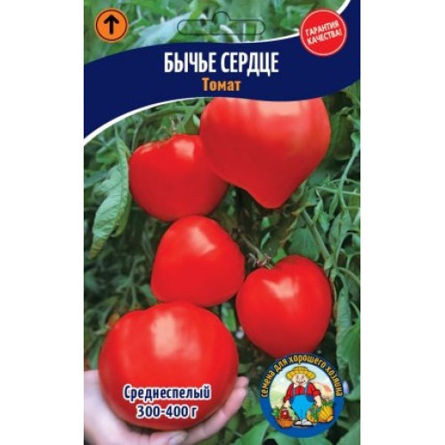Томат Бичаче Серце 200-250 шт.