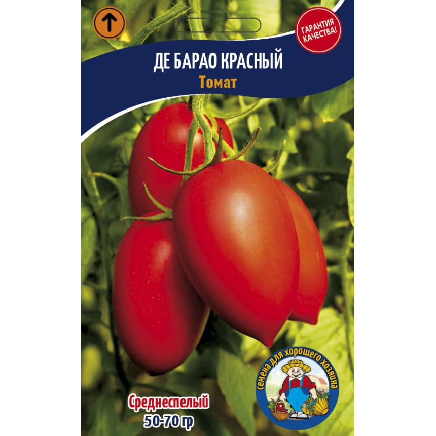 Томат Де Барао червоний 200-250 шт.