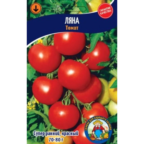 Томат Ляна 450-500 шт.