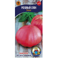 Томат Рожевий Слон 20-25 шт.