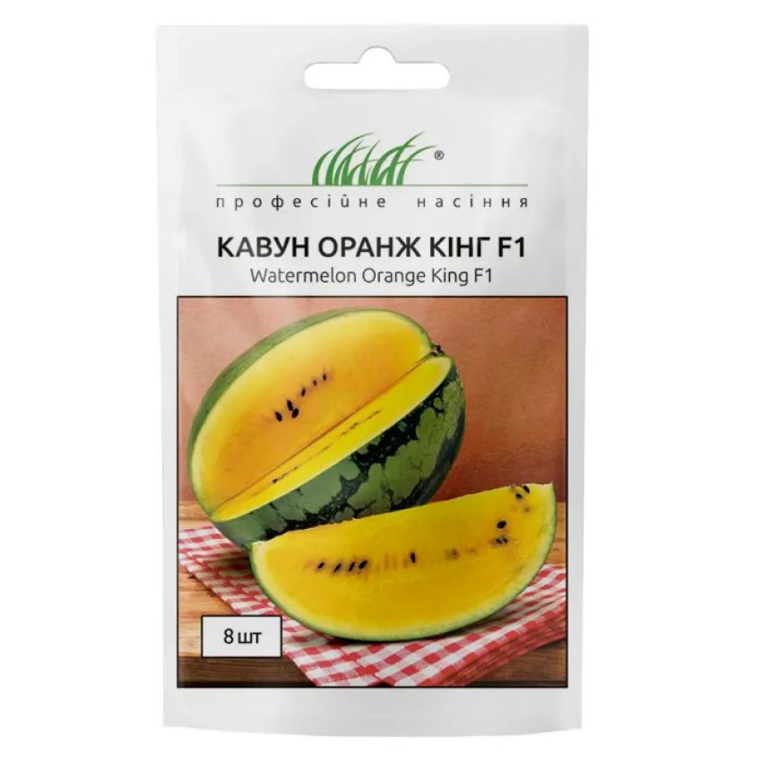 Арбуз Оранж Кинг, 8 шт.