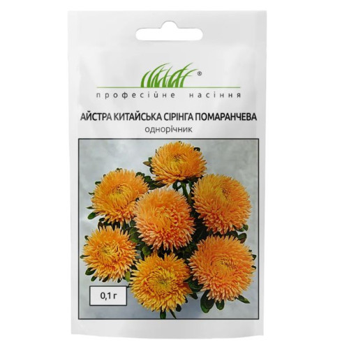 Айстра Сірінга помаранчева, 0.1 г