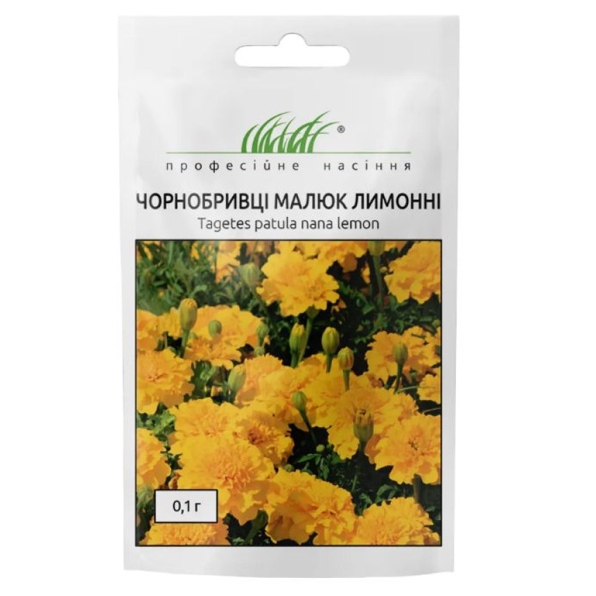 Бархатцы Малыш лимон., 0.1 г