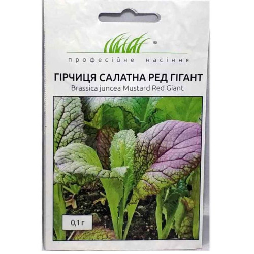 Гірчиця Ред Гігант 0.1 г
