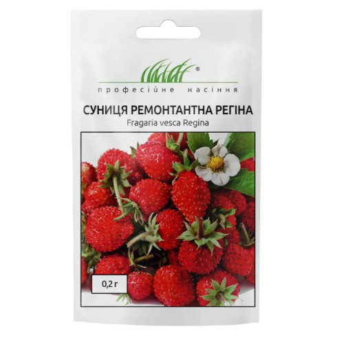 Суниця альпій. Регіна 0.2 г