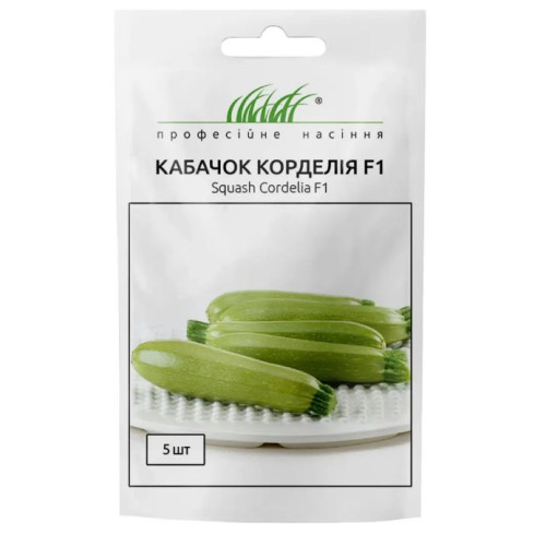 Кабачок Корделія 5 шт.
