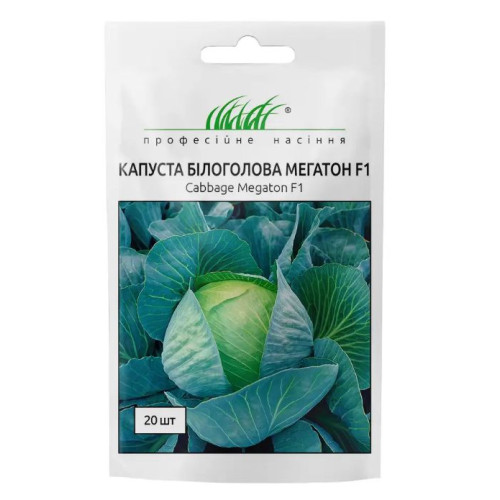 Капуста Мегатон F1, 20 шт.