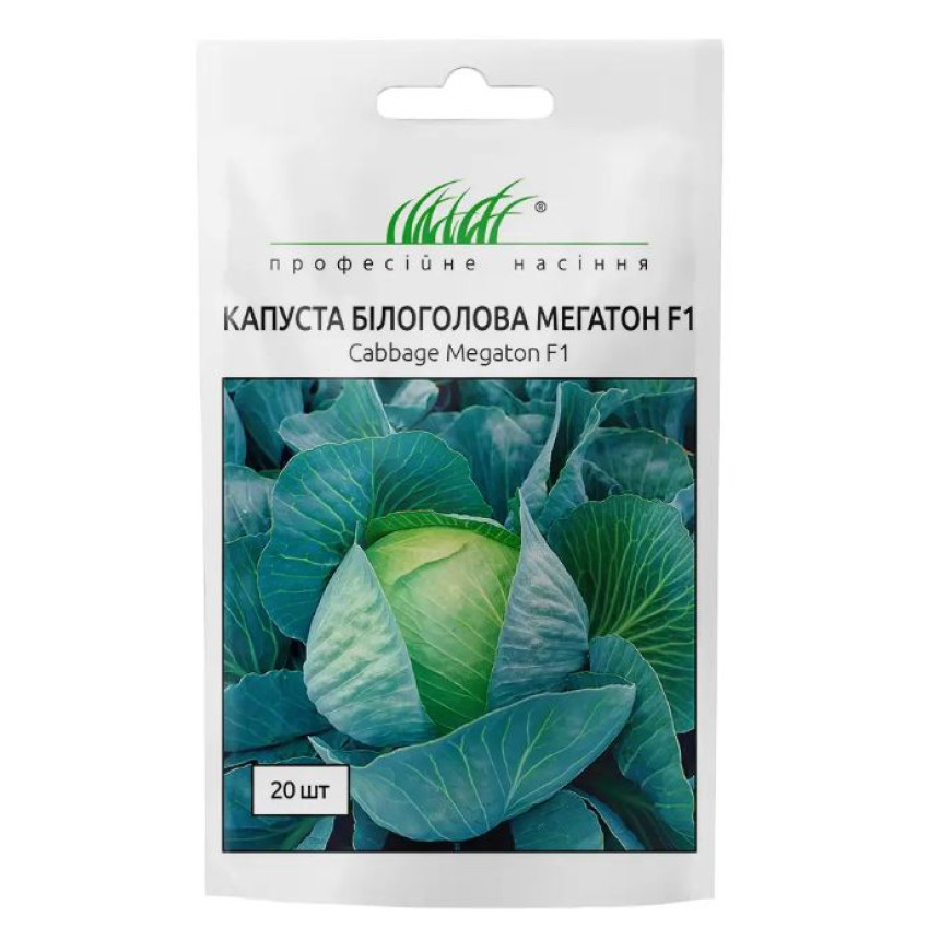 Капуста Мегатон F1, 20 шт.