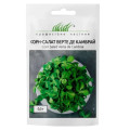 Корн-салат Верте де Камбрай, 0.3 г